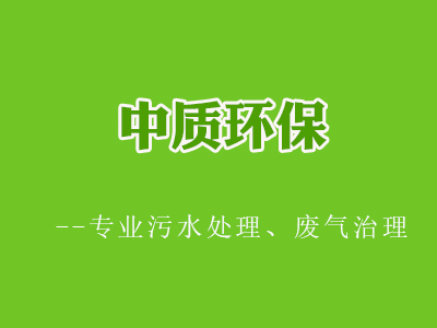 環(huán)保行業(yè)網(wǎng)站建設(shè)優(yōu)化